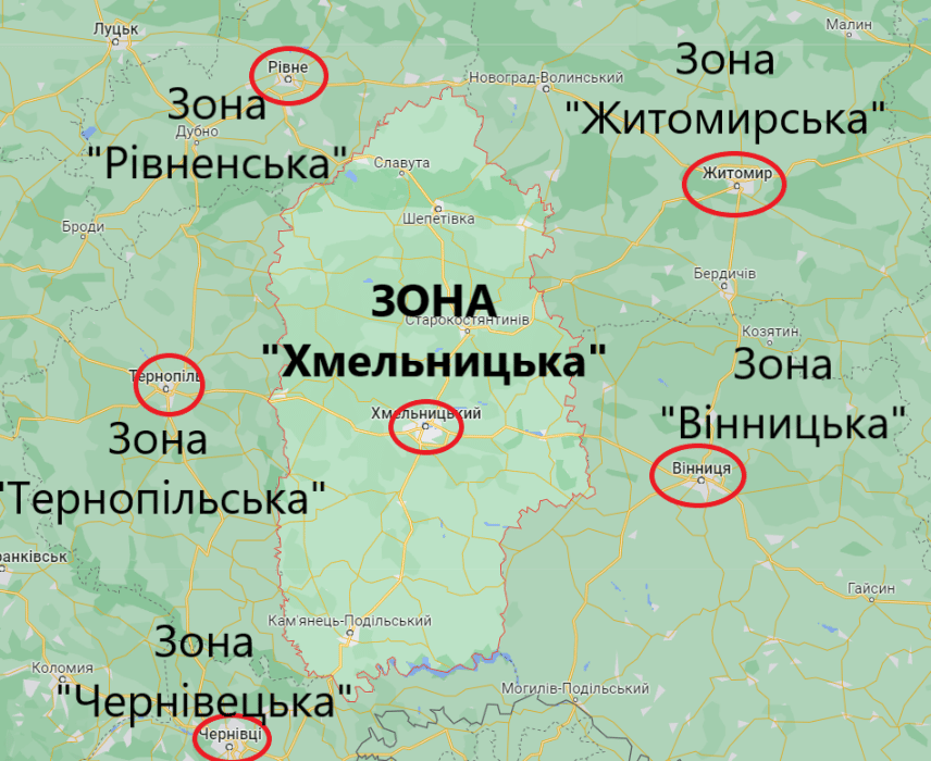 хмельницька зона