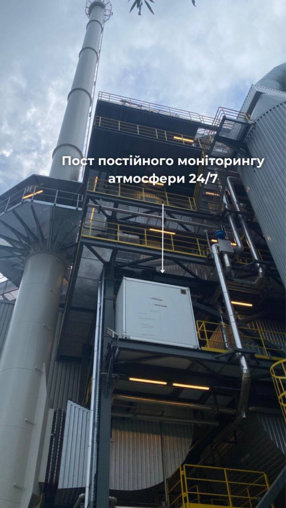 металургійний завод Voestalpine в м. Donawitz